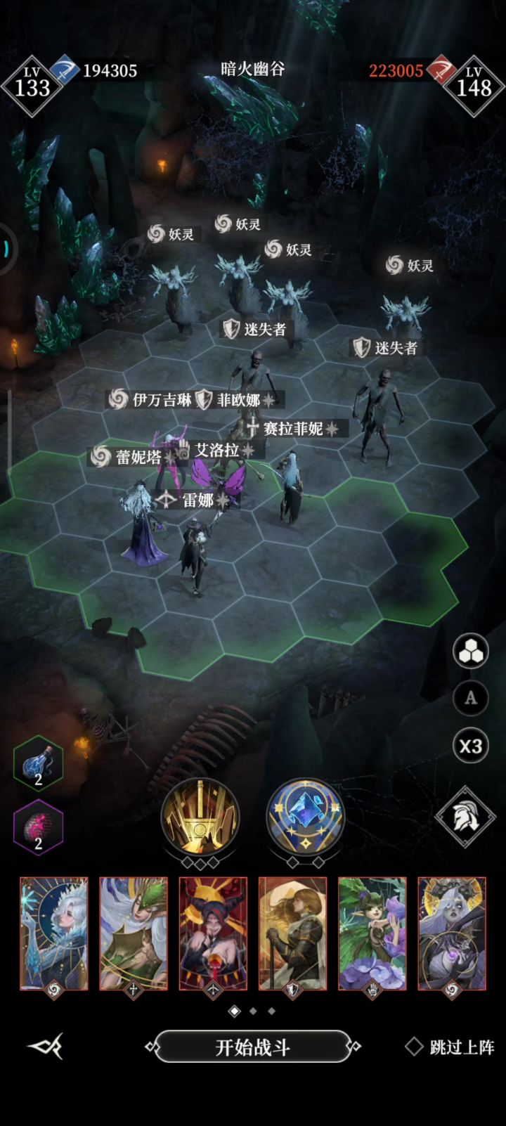 神力还是很好用的截图