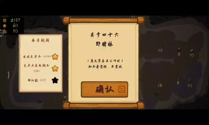 46截图