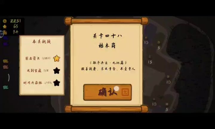 48截图