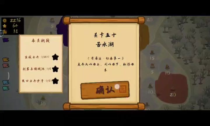 50截图