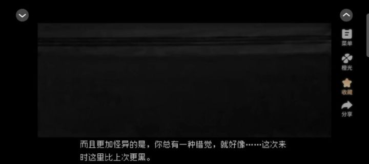 特别喜欢这剧情截图