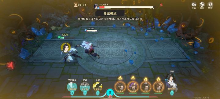 不是抗住第三剑就赢吗截图