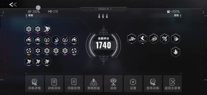 难受截图