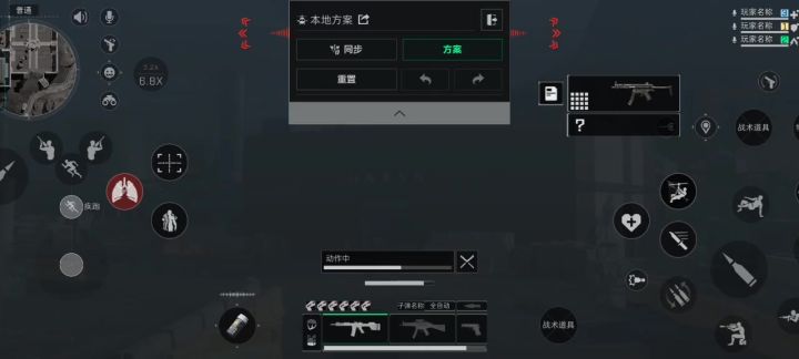 bug(我的保险!)截图