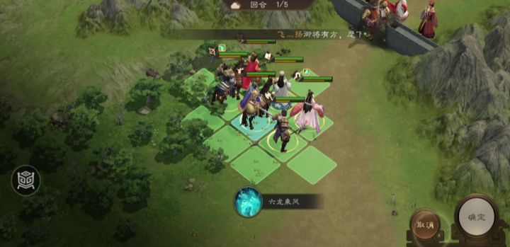 诸葛亮无双试炼（三）计取西川3星过关演示截图