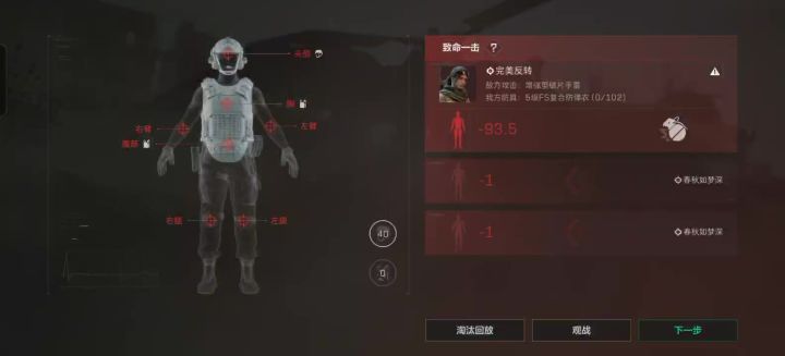 航天还得是我娜姐截图