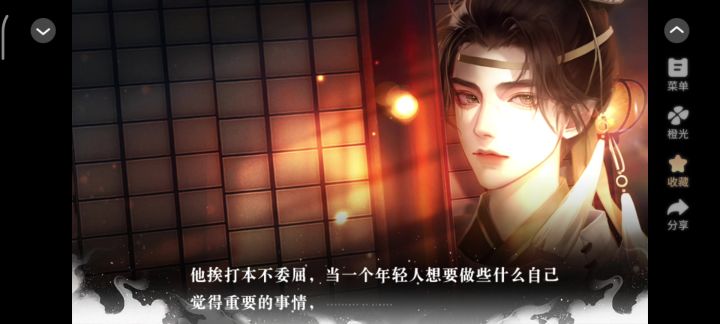 《惹不起》推荐截图