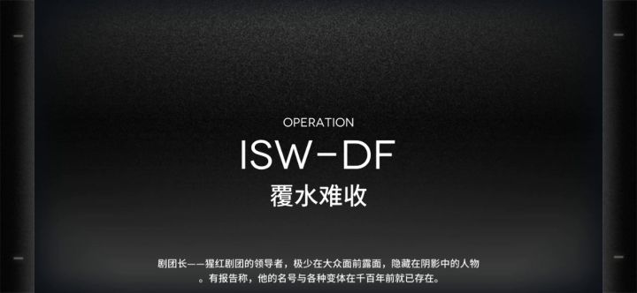 肉鸽覆水难收截图