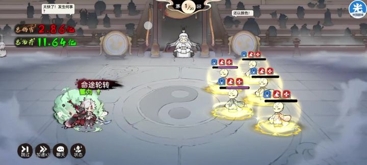 囚龙魔刀小小削弱(补充)截图