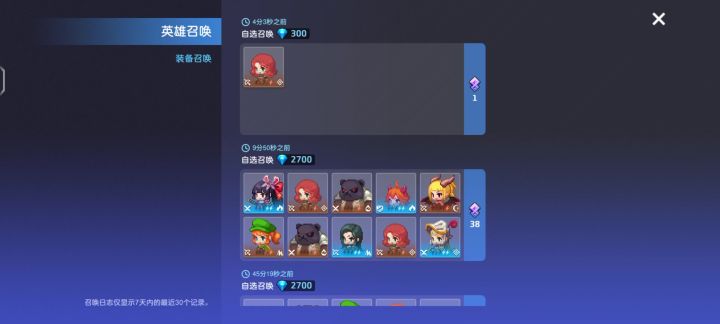 被黛西讨厌了截图
