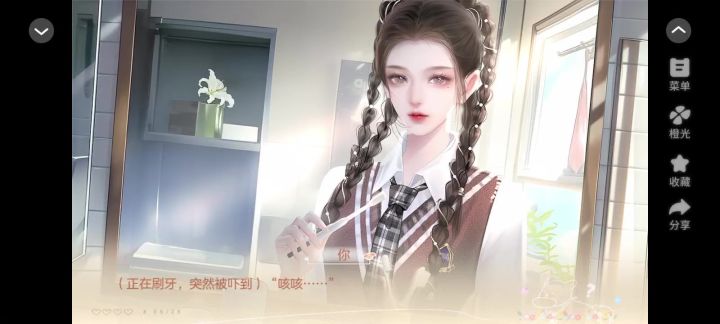 安利《吃货星球》截图