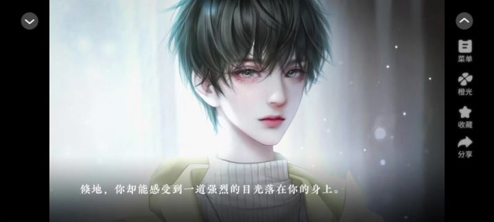安利《心动进行时》截图