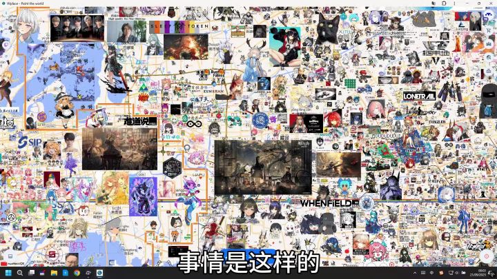 耗时60000秒,我在世界地图上画出了盲盒派对?截图