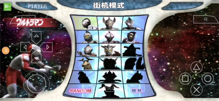 666雷欧太超标了截图