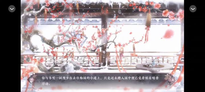 安利《长公主在上》截图