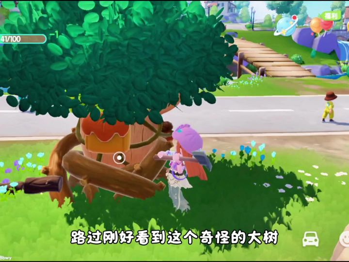 小镇的日常生活截图