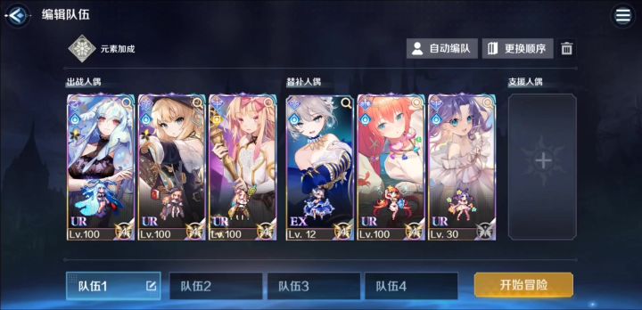 ...截图