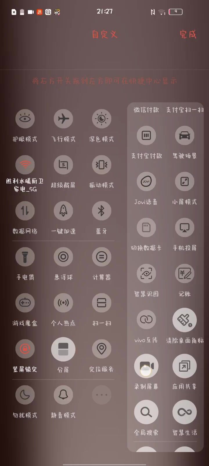 希望给我点儿赞。截图