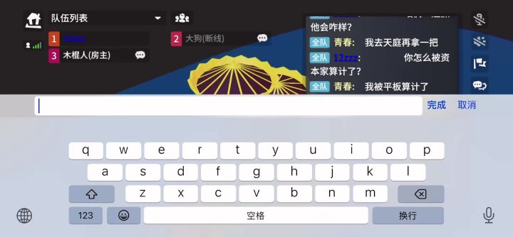 仙女下凡截图