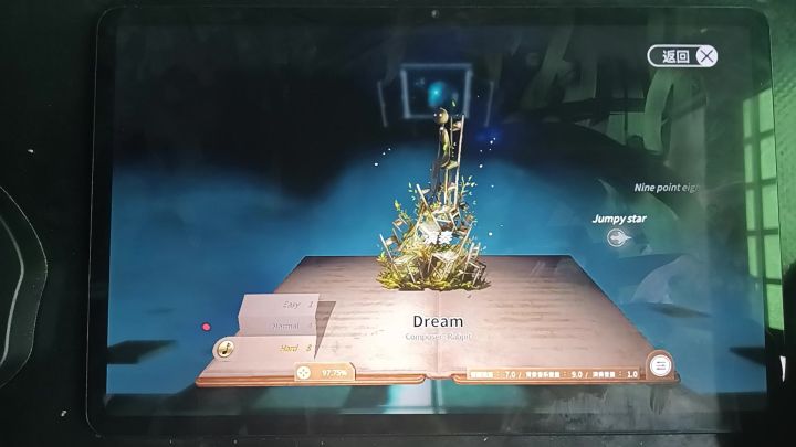 古树旋律截图