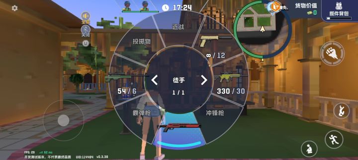孔雀岛,极限(三)截图
