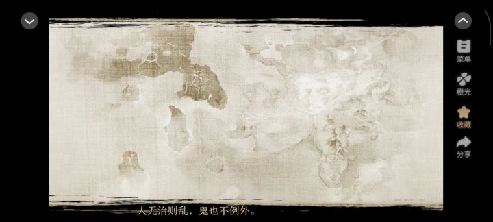 邪神怎能如此邪门截图