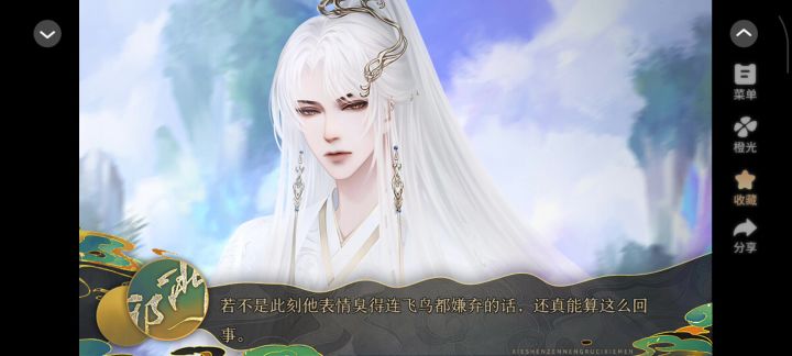 邪神怎能如此邪门截图