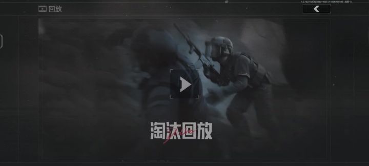 是不是觉得自己这波反打老帅了?截图