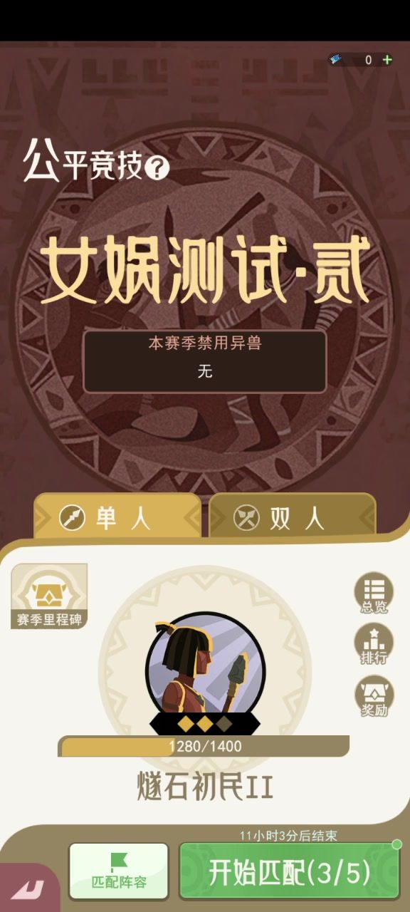 这对吗截图