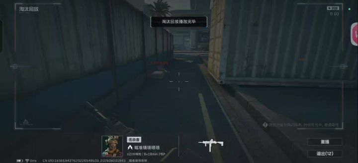 鉴挂截图