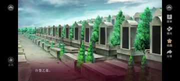 13号灵异事务所