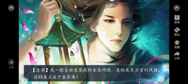 那些年和男神相杀的日子截图
