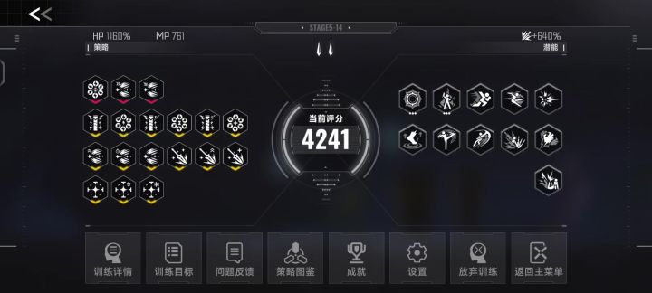 为什么推荐萌新玩老芭，这就是理由。你只管乱按，剩下的交给数值截图