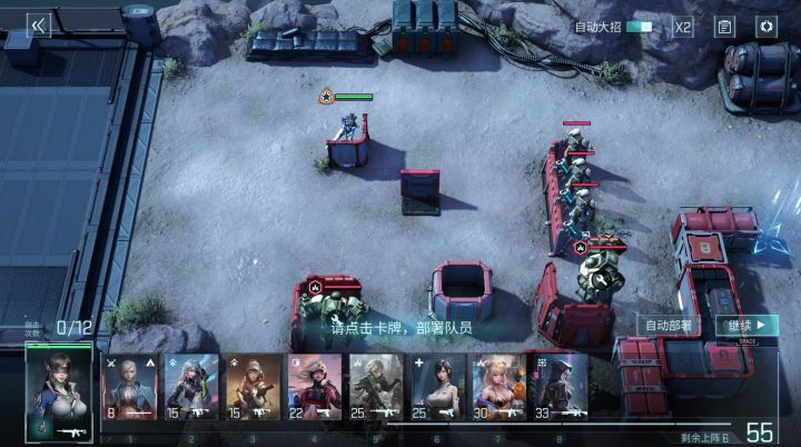 3-10-2通关攻略截图