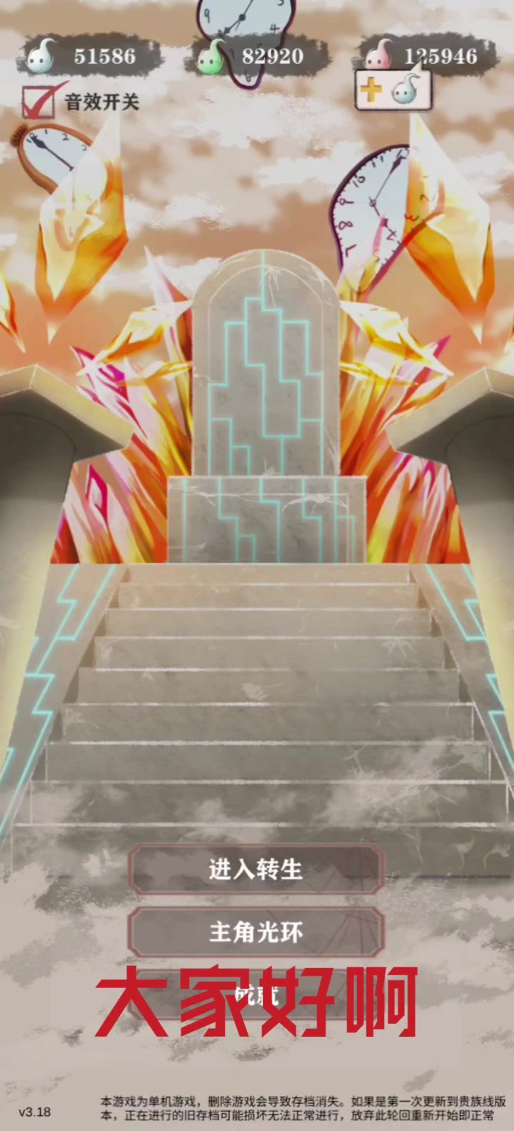 贵族运营教程一阶段,跑商攒钱升智力,营销小麦与鹿皮截图