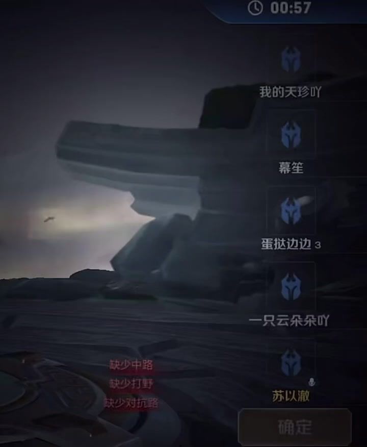 video-5241386