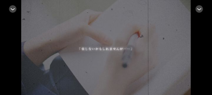 橙光游戏推荐|恋途未卜截图