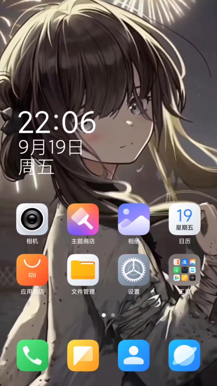 剪辑截图