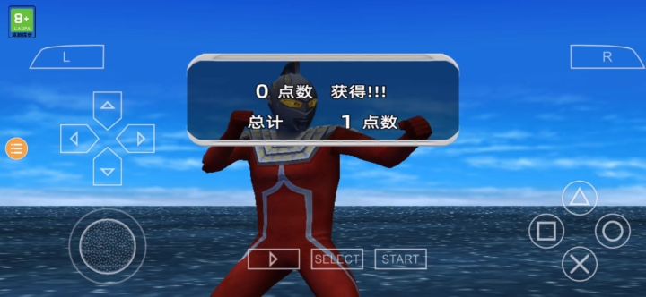 七爷怕不是无敌了截图