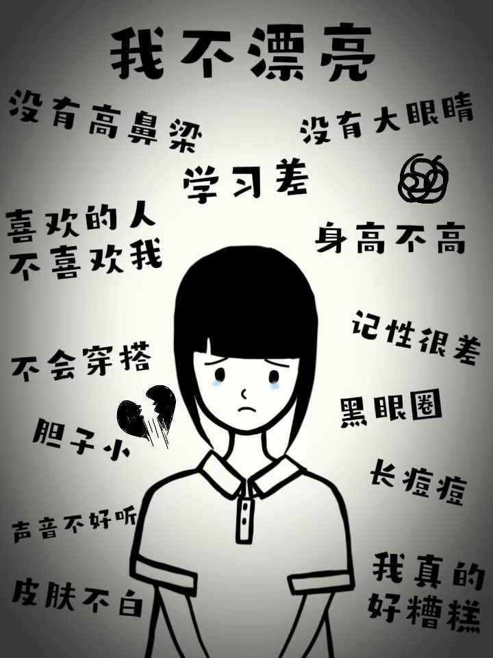 缺点截图