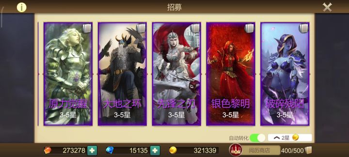 只有保底才出货截图