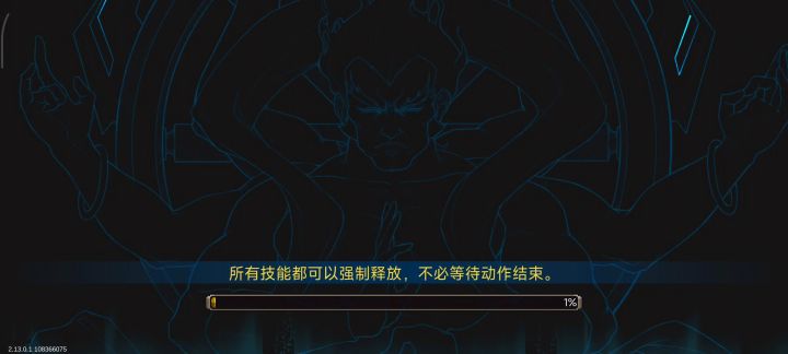 新手法师过11裂隙截图