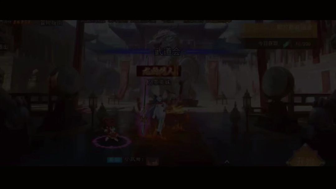 video-5241787