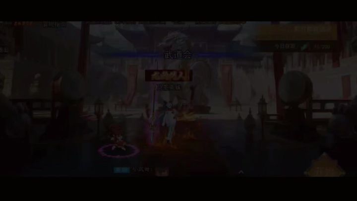 手游星象师崛起截图