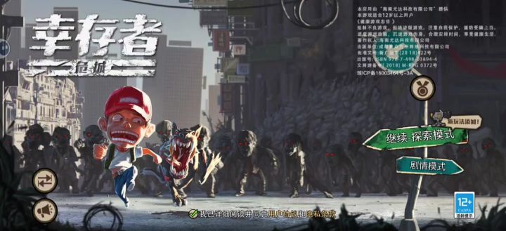 无限刷世界任务的方法（详情页附兑换码）截图
