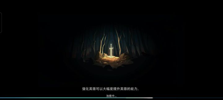海的那边是巨人截图