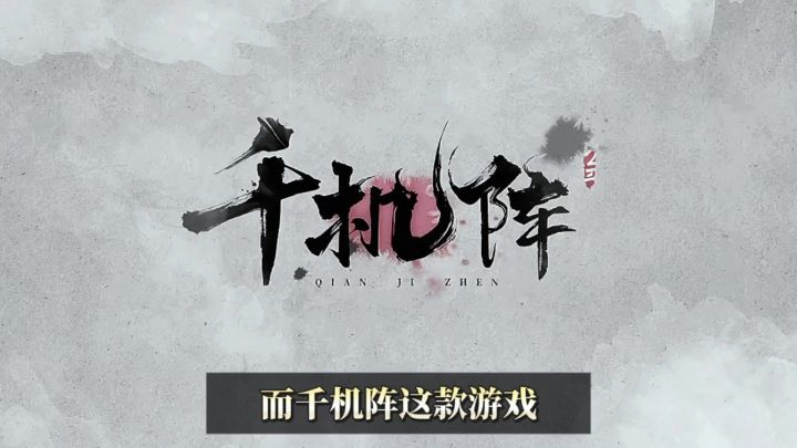 圆你“改写历史”梦！截图
