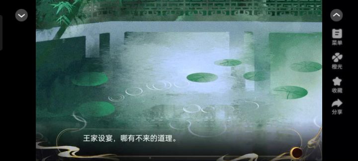 我与男主皆狗带截图