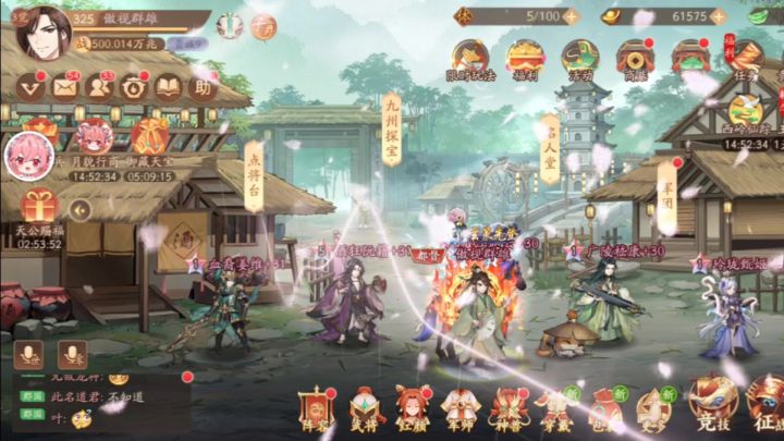 玩三年了,突破500万兆截图