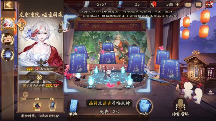阴阳师:时光机给阎魔,插卡给青行灯,这个号算是废了截图